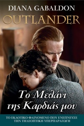 OUTLANDER &hellip;