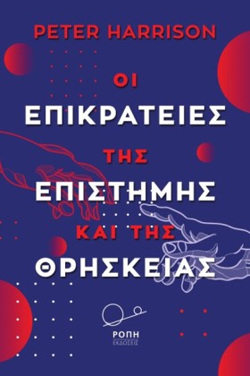 ΟΙ ΕΠΙΚΡΑΤ &hellip;