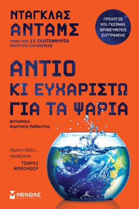 ΑΝΤΙΟ ΚΙ Ε &hellip;