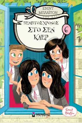 ΚΟΛΛΕΓΙΟ Σ &hellip;