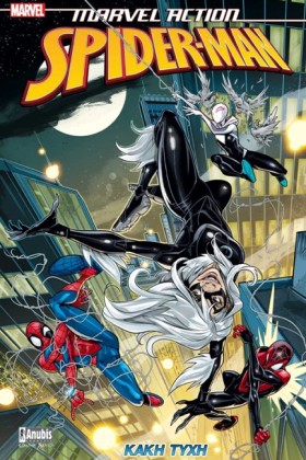 MARVEL ACT &hellip;