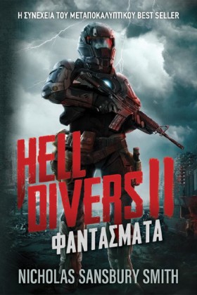 HELL DIVER …