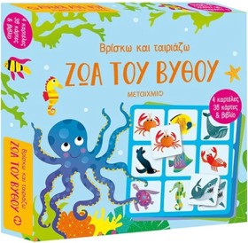 ΒΡΙΣΚΩ ΚΑΙ …