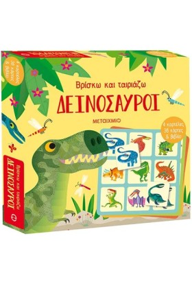 ΒΡΙΣΚΩ ΚΑΙ …