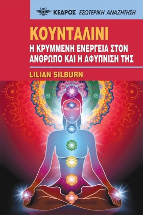 57. ΚΟΥΝΤΑ …