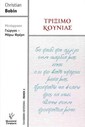 ΤΡΙΞΙΜΟ ΚΟ &hellip;