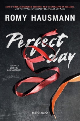 PERFECT DA &hellip;