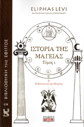ΙΣΤΟΡΙΑ ΤΗ &hellip;
