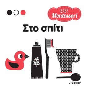 BABY MONTE …