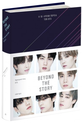 BEYOND THE &hellip;