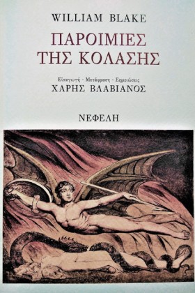 ΠΑΡΟΙΜΙΕΣ …