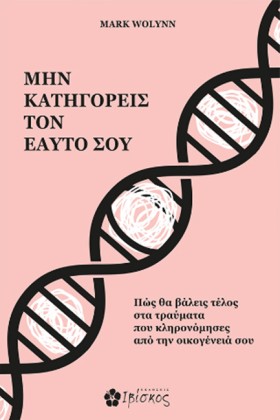 ΜΗΝ ΚΑΤΗΓΟ &hellip;