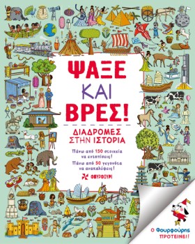 ΨΑΞΕ ΚΑΙ Β …