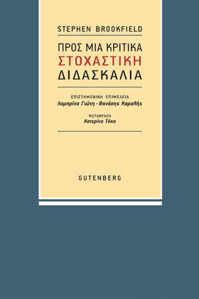 ΠΡΟΣ ΜΙΑ Κ …
