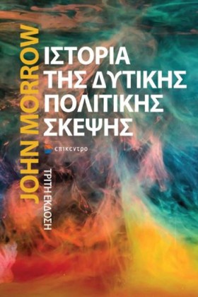 ΙΣΤΟΡΙΑ ΤΗ &hellip;
