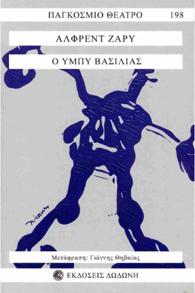 Ο ΥΜΠΥ ΒΑΣ &hellip;