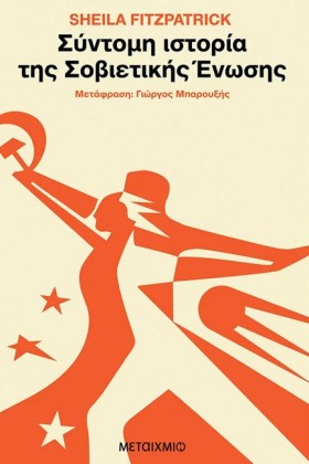 ΣΥΝΤΟΜΗ ΙΣ …