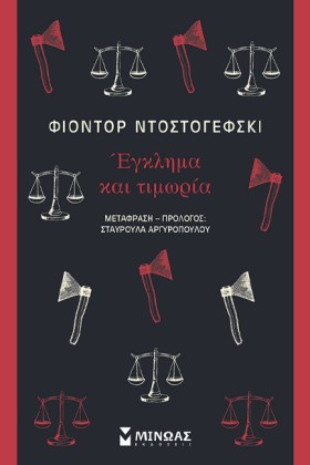 ΕΓΚΛΗΜΑ ΚΑ &hellip;