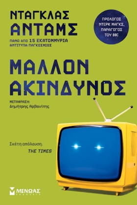 ΜΑΛΛΟΝ ΑΚΙ &hellip;