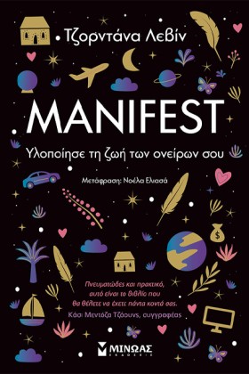 MANIFEST, …