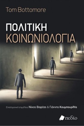 ΠΟΛΙΤΙΚΗ Κ &hellip;