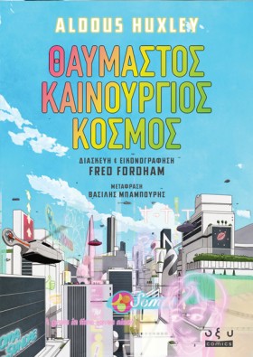 ΘΑΥΜΑΣΤΟΣ &hellip;