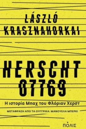 HERSCHT 07 …