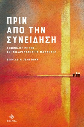 ΠΡΙΝ ΑΠΟ Τ …