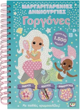 ΜΑΡΓΑΡΙΤΑΡ &hellip;