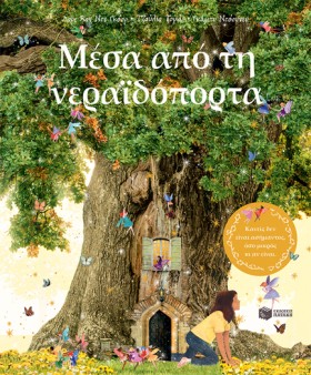 ΜΕΣΑ ΑΠΟ Τ …
