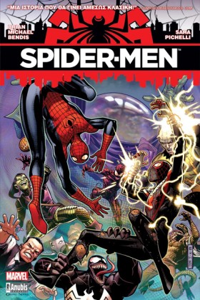 SPIDER-MEN …