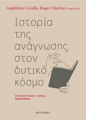 ΙΣΤΟΡΙΑ ΤΗ &hellip;