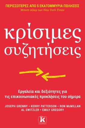 ΚΡΙΣΙΜΕΣ Σ &hellip;