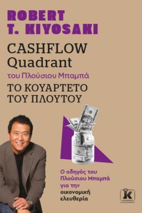 CASHFLOW Q …
