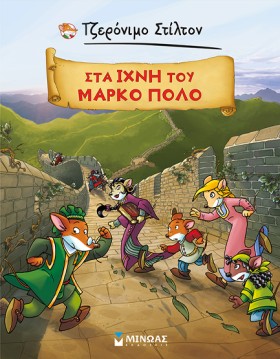 ΤΖΕΡΟΝΙΜΟ …