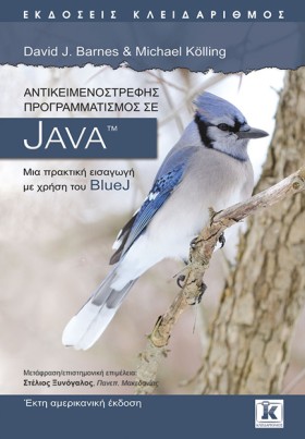 ΑΝΤΙΚΕΙΜΕΝ &hellip;