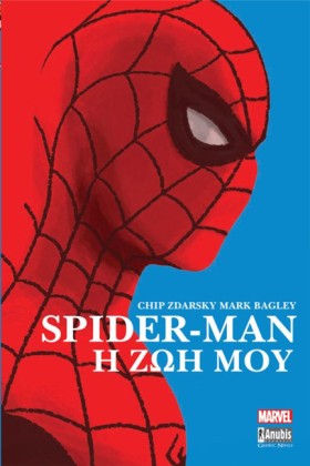 SPIDER-MAN …