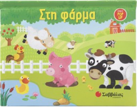 ΤΡΙΣΔΙΑΣΤΑ &hellip;