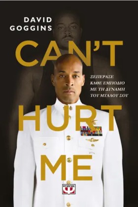 CANT HURT &hellip;