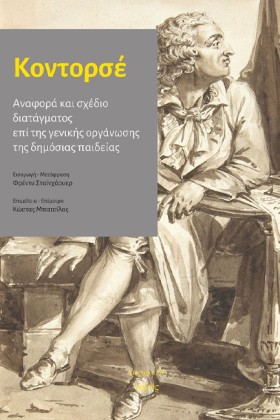 ΑΝΑΦΟΡΑ ΣΤ &hellip;