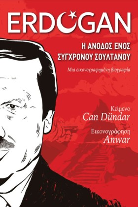 ERDOGAN - &hellip;