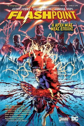 FLASHPOINT …