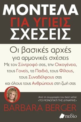ΜΟΝΤΕΛΑ ΓΙ &hellip;