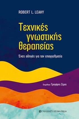 ΤΕΧΝΙΚΕΣ Γ &hellip;