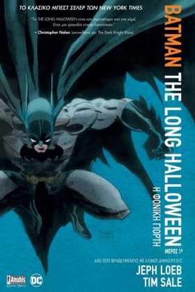 BATMAN THE &hellip;