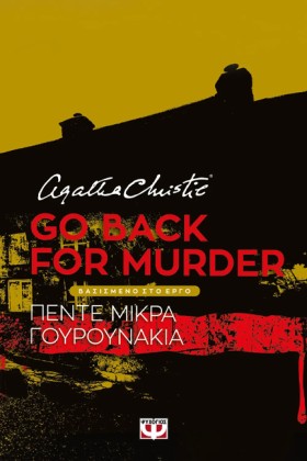 GO BACK FO …