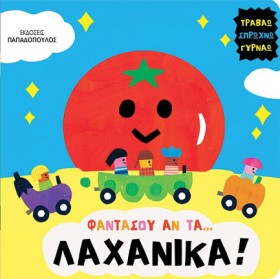 ΦΑΝΤΑΣΟΥ Α &hellip;