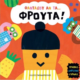 ΦΑΝΤΑΣΟΥ Α …