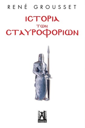 ΙΣΤΟΡΙΑ ΤΩ …