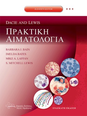 ΠΡΑΚΤΙΚΗ Α …